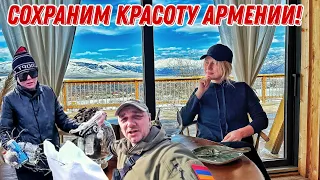 Строгая Армения! Чуть не арестовали за съёмку! Убираем мусор в Спитаке.