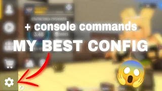 MY BEST CONFIG & CONSOLE COMMAND | BlockPost Mobile