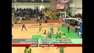 Баскетбол: Ферро-ЗНТУ у фіналі здолав  Говерлу