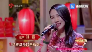 孫露 範明《經典歌曲串燒》漂洋過海來看你 朋友別哭 酒干倘賣無 再度重相逢（現場）