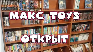 Магазин Makc ToyS готов l Стеллажи для книг, комиксов и VHS l Несколько новинок