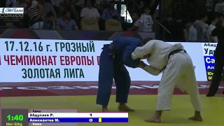 60 kg Абдулаев Р Алискантов М 21 09 2016 Т2 Всероссийские соревнования памяти Т А З, Кадырова, ГРОЗН