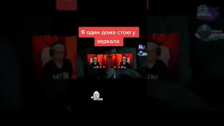 Я дома перед зеркалом😂 #shorts #бустер