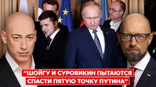 Яценюк. Последняя встреча с Путиным, об Путина вытерли ноги, быстро война не закончится, позиция Си