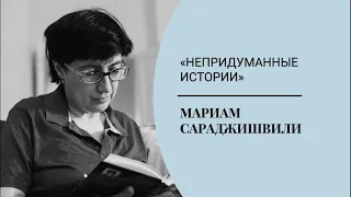 Потеряли маму.