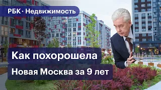 Зачем столько строить в Новой Москве