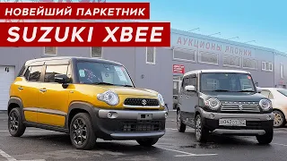 Новейший паркетник Suzuki Xbee! HUSTLER на стероидах. Цена, тест драйв.