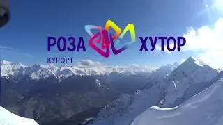 2019 поездка в Роза Хутор и Адлер