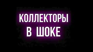 Грубое общение с коллекторами dgfinance DG Finance Украина Довіра та гарантія МФО №21: Хачи и шаурма