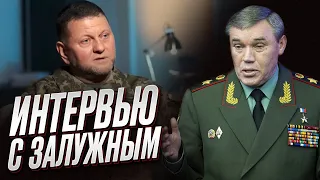 ⚡ ЖДАНОВ: Феномен Герасимова! Залужный о вражеском военачальнике