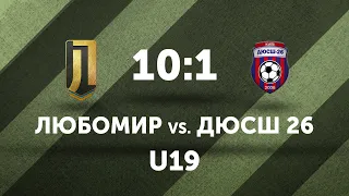 ФК "Любомир" vs. ДЮСШ26. (U19) | 10:1 | 27.10.2021