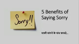 5 Benefits of Saying Sorry