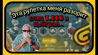 Имба😃 Новая рулетка на Grand-RP GTA 5; Что выпадает с новой рулетки