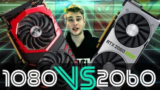 СРАВНЕНИЕ GTX 1080 VS RTX 2060 SUPER В НОВЫХ ИГРАХ И 2К РАЗРЕШЕНИИ