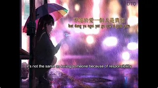Aaron Kwok: 就算是情人 - A Moment Of Romance II OST 【English translation & romanization】