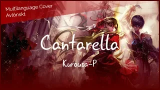 【Multilanguage Cover】カンタレラ: Cantarella (Grace Edition) [+2k Subs] (Avlönskt)
