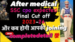 After medical ssc cpo Final Cut off 💯 & कबतक होगी joining 😱#ssccpo #finalcutoff