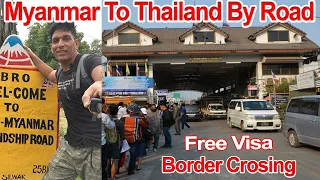 Myanmar to Thailand by Road | Myanmar to Thailand Border Crossing | Myanmar to Bangkok by bus