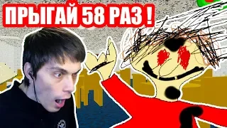 ПЛЕЙТАЙМ ОЗВЕРЕЛА ! ПРЫГАЙ 58 РАЗ ?!?! - Baldi's Basics Chaos Edition Mod [Балди Мод]