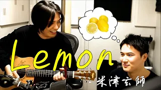 AI加藤純一が歌う「米津玄師 - Lemon」