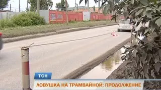 Телевизионная служба новостей (21 июля)