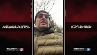 Гуф натравил пса Гучи на соседских собак