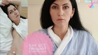 Пункция забор яйцеклеток, гиперстимуляция. Больно или нет?