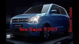 Wagon R 2019 | New wagon r 2019 teaser |  wagon r 2019 teaser