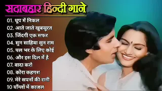 70 80’S Love Hindi Songs 💘 70 80’S Hit Songs 💘 Udit Narayan, Alka Yagnik, Kumar Sanu