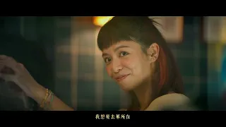 玖壹壹(Nine one one) - 一生只督妳一人  JUST DO YOU 官方MV首播 〖請問，還有哪裡需要加強〗電影主題曲