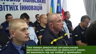 ЧІПБ ім  Героїв Чорнобиля отримає камеру, в якій навчатимуть гасити пожежу