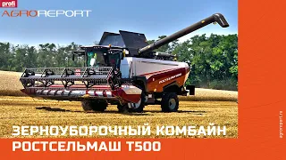 Зерноуборочный комбайн Ростсельмаш Т500