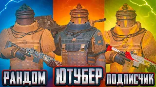 КТО СИЛЬНЕЕ В МЕТРО РОЯЛЬ | METRO ROYALE | ТОЛЬКО С ЗОЛОТЫМИ ПУШКАМИ 🔥