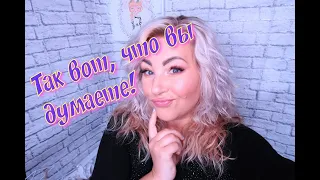 ВАШИ ПРЕДПОЛОЖЕНИЯ ОБО МНЕ🙆/ВОПРОСЫ И ПРОСТО 💋#вашипредположения #