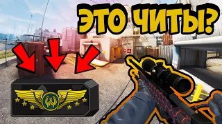 ЭТО ЧИТЫ У ЮТУБЕРОВ [CS:GO] САМЫЕ СМЕШНЫЕ МОМЕНТЫ #3 (Johan, Marmok, Hardy)