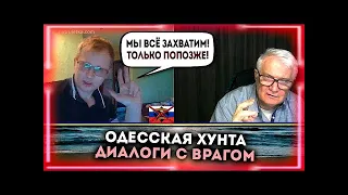 🔴 Сдуваем руZZкое победоБЕСИЕ! Или как они ОТРИЦАТЕЛЬНО побеждают!