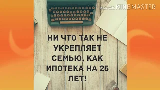 Я ненасытная в постели... СМЕШНОЙ АНЕКДОТ дня!