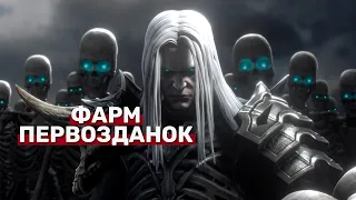 DIABLO 3 | ФАРМ И ( может быть) КРАФТ ПЕРВОЗДАННЫХ ПРЕДМЕТОВ