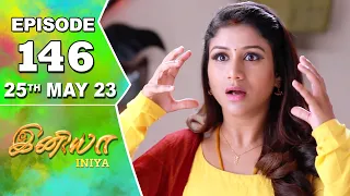 Iniya Serial | Episode 146 | 25th May 2023 | Alya Manasa | Rishi | Saregama TV Shows Tamil