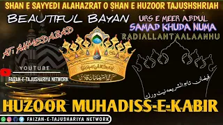 Full Bayan Huzoor Muhaddis E Kabeer-11 December 2021 On Saturday In Ahemdabad