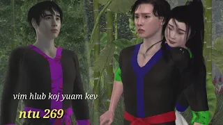 vim hlub koj yuam kev ntu 269, hmong movie