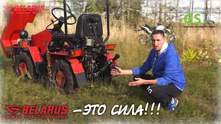 Трактор Беларусь 132Н почему именно он? Цена 214.900руб.!!! часть 2!