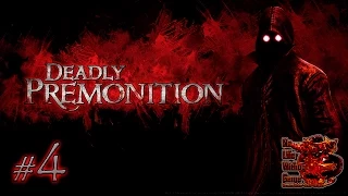 Deadly Premonition[#4] - Прохождение на русском(Без комментариев)