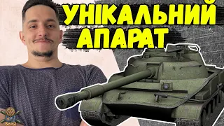 ОБ 907 - СЕРЕДНІЙ ТАНК, КОТРИЙ НАСПРАВДІ ЛЕГКИЙ 🔥 WoT Blitz