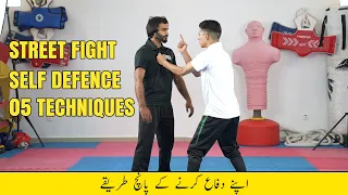 5 Self Defense techniques you must know | Pak Tigers Official