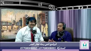 سعد خليفة يستلم شقة وراتب 500 الف شهريا القصة الكاملة في اول ظهور له وحصري مع حامد علي  ١٤-٥-٢٠٢٣