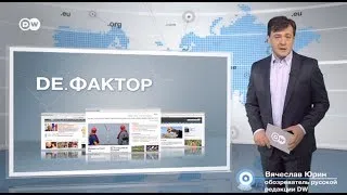 Немецкие СМИ: Военное вторжение на Украину обернется крахом для России