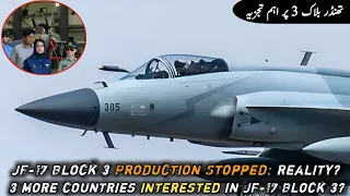 3 more countries interested in JF-17 Block 3 | JF-17 Block 3 Production Stopped: Reality?