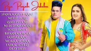 Raju Punjabi New Songs | New Haryanvi Song Jukebox 2024 | Raju Punjabi Best Haryanvi Songs Jukebox