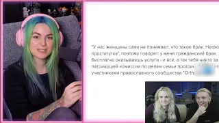 modestal смотрит Топ Моменты c Twitch | СПАЛИЛА ВАРЕНИК | Украинская Матрёшка | Шоу Голос на Стриме